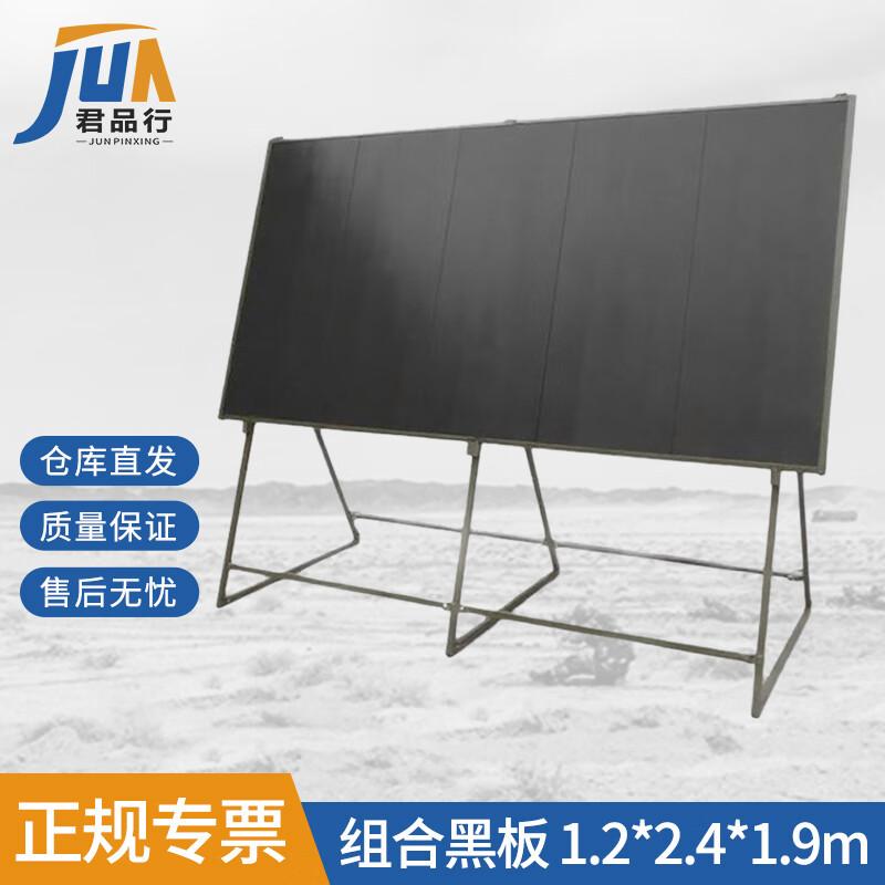 Portable Assembly Training Blackboard