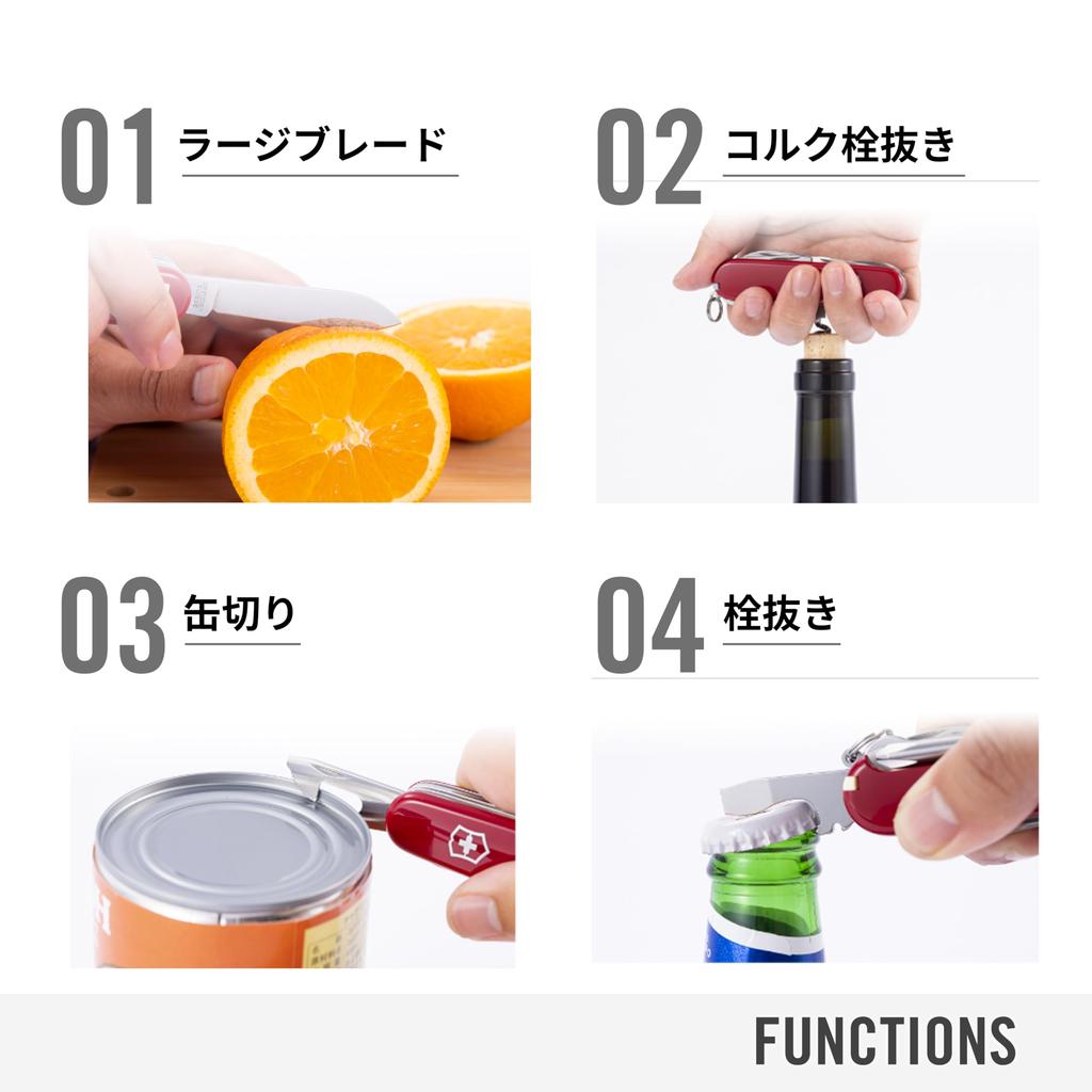 VICTORINOX Evolution 14 Swiss Army Knife with Scissors and Ergonomic Ideal for Emergency Outdoor and Gifting Knife, Multi-Function Corkscrew, Design,