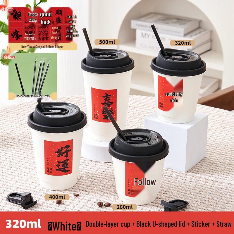 New Year Disposable Coffee & Milk Tea Paper Cups with Lids