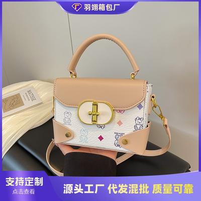 Premium Contrasting Color Small Bag Women's New Popular Versatile Messenger Bag Fashionable Portable Small Square Bag