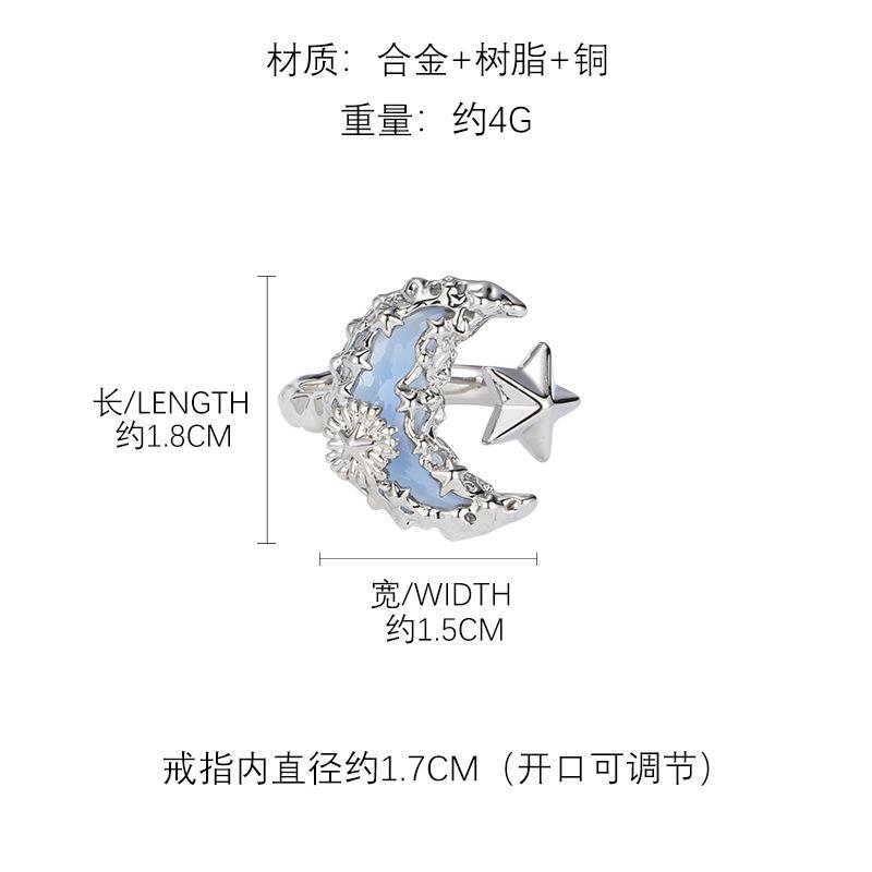 Original Lava Blue Moon Ring Niche Design Light Luxury High Sense Unique Personality Index Finger Ring