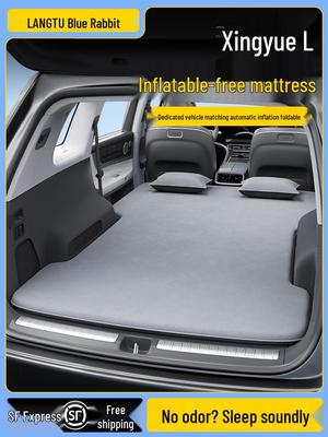 Inflatable-Free Sleeping Pad for Geely Xingyue L Car Bed and Trunk