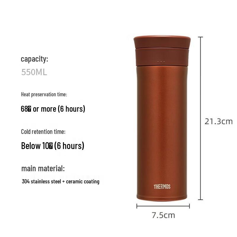 THERMOS 550ml Insulated Tea Tumbler