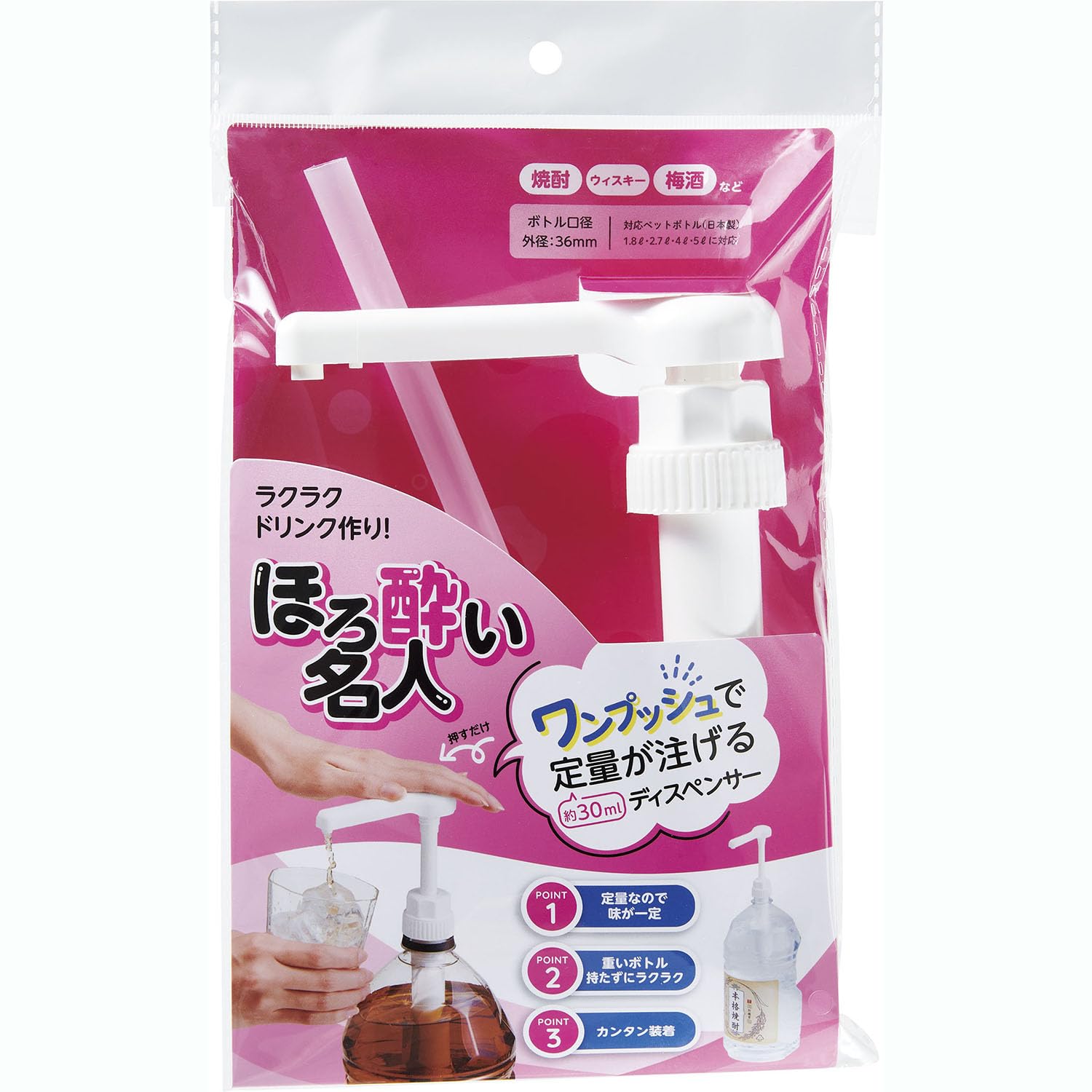 

Kojit Dispenser for Bottles of Plum and More Dispenses Just the Right Maintains Consistent Prevents and Helps Dieters One-Push Large-Volume Shochu, белый