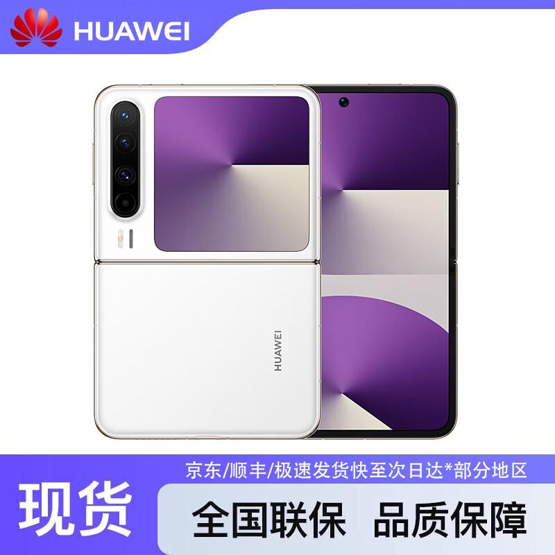 HUAWEI Pura X Foldable Smartphone (CN version)