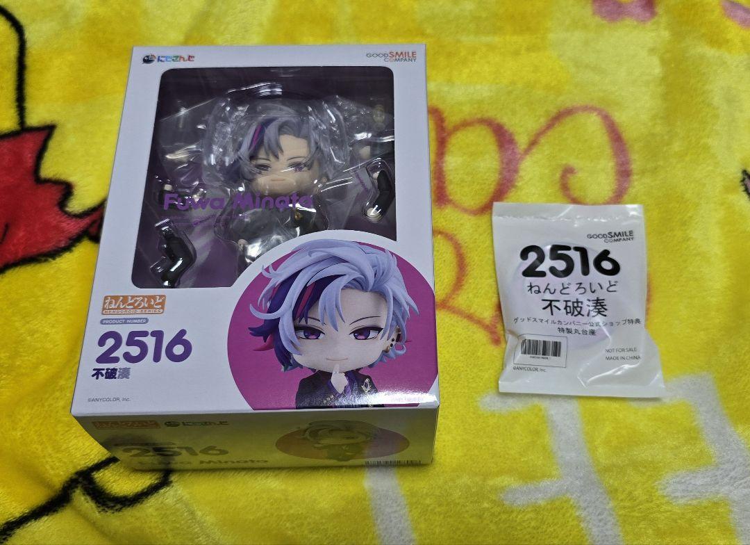 

[USED] Minato Fuwa Nendoroid Good Smile Company Figure Base