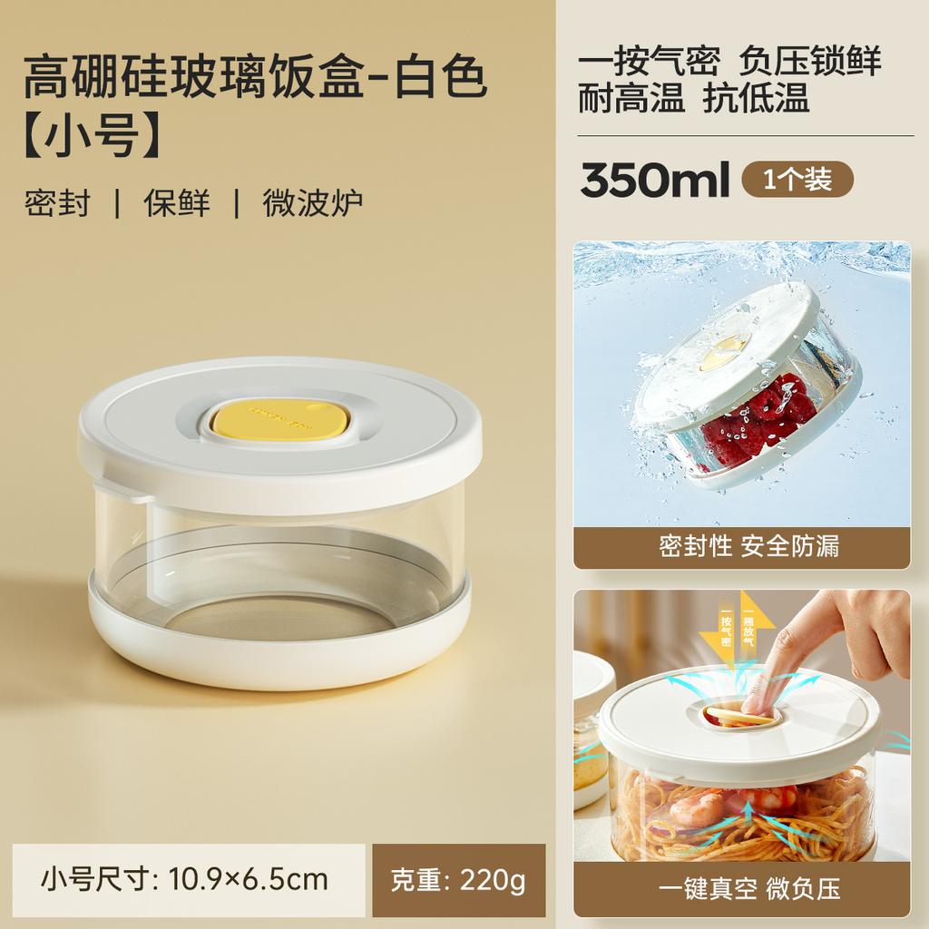 Glass Tupperware Set Airtight Containers Heat Resistant Lunch Box Food Storage Frozen Rice Container Salad Bowl