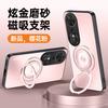 Matte Finish Rotating Stand Phone Case With Magnetic Adsorption Honor Play 70 Plus Shockproof Full Coverage Acrylic Cover
