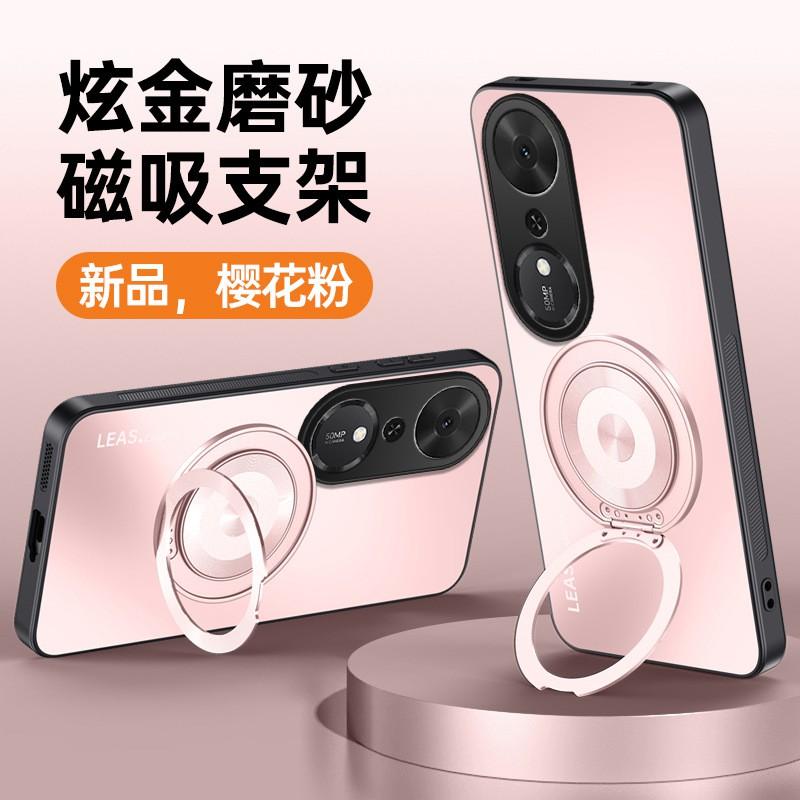 Matte Finish Rotating Stand Phone Case With Magnetic Adsorption Honor Play 70 Plus Shockproof Full Coverage Acrylic Cover