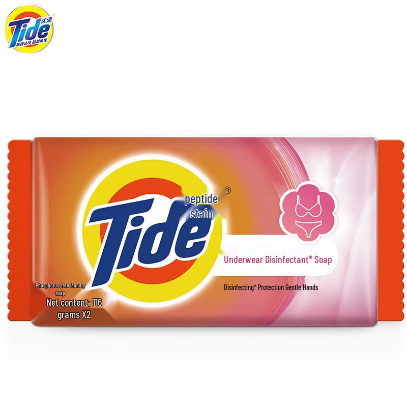 Tide All-Effect Laundry Soap Bar