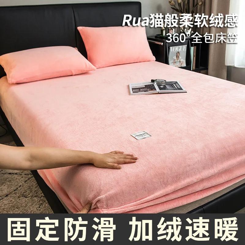 Bedding Set Sheets Bed Sheets and Pillowcases Bed Cover Set Bed Linen Thermal Sheet Milk Velvet Sheet Protector Coral Fleece