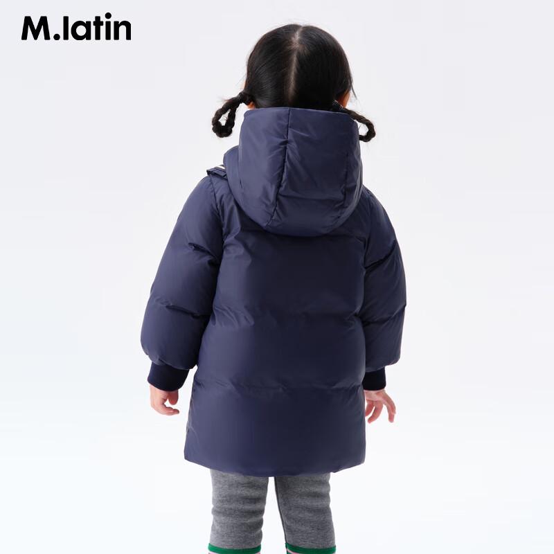 M.Latin Kids' Winter Colorblock Mid-Length Down Jacket