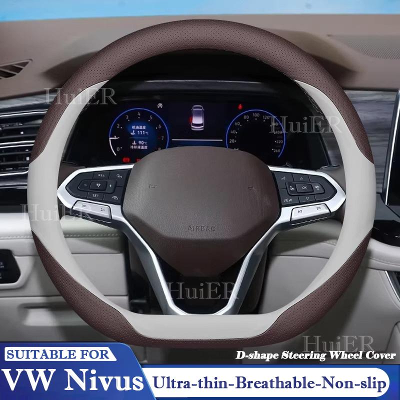 New For VW Volkswagen Nivus D Type Flat Bottom Steering Wheel Cover Breathable Anti-Sweat Auto Decoration Interior Accessories