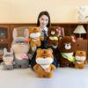 Bear Breaking Stick Series Doll Cute Tiger Donkey Plush Toy Doll New Plush Toy