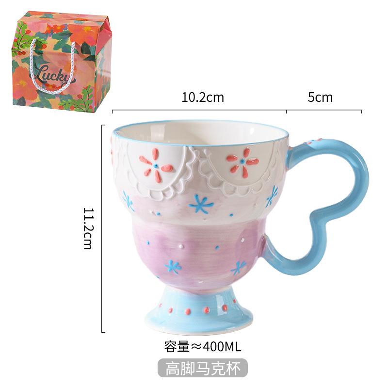 Hand-Painted Relief Goblet Household Ceramic Cup Drinking Cup Coffee Cup Cute Milk Oat Cup