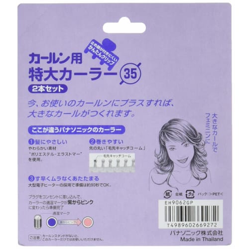 Panasonic Extra Large Curler Diameter 35mm Green EH9062GP