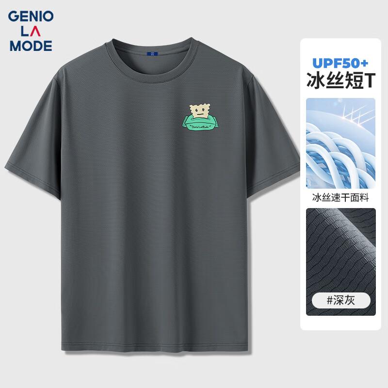 GENIOLAMODE Men s Ice Silk Short Sleeve T-Shirt 3XL