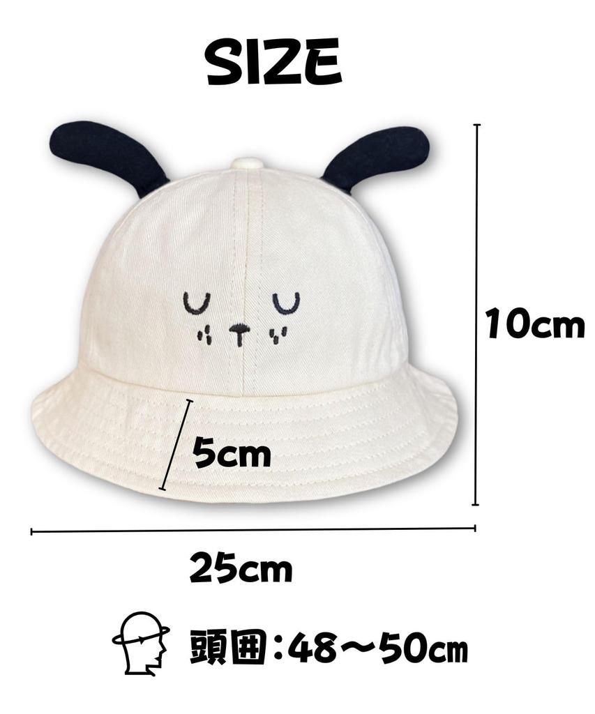 Leap Raupe Baby Hat with Elastic Beige Children's Ears, Summer,