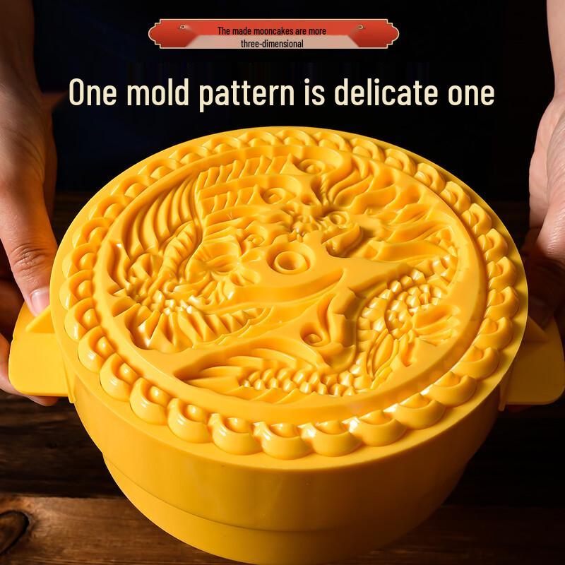 Deou Mooncake Press Mold