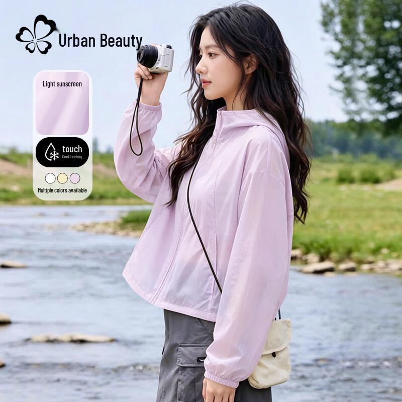 Women's Short Ice Silk UV Protection Sun Hoodie
