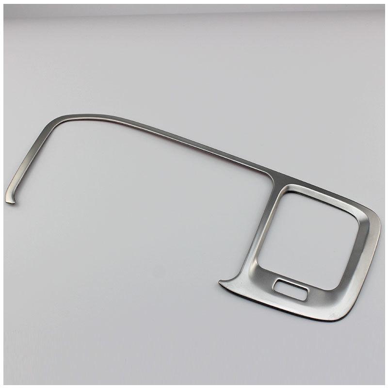 Volvo S60L/S60/V60 Navigation Decoration Frame Interior Accessory