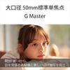 SONY (Sony) Standard Single Focus Lens Full Size FE 50mm F1.4 GM G Master Digital Single Lens Alp...