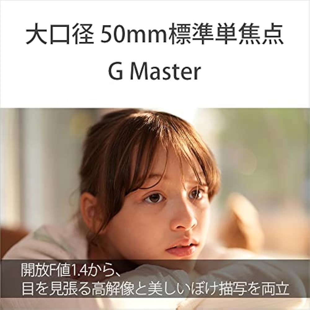 SONY (Sony) Standard Single Focus Lens Full Size FE 50mm F1.4 GM G Master Digital Single Lens Alp...