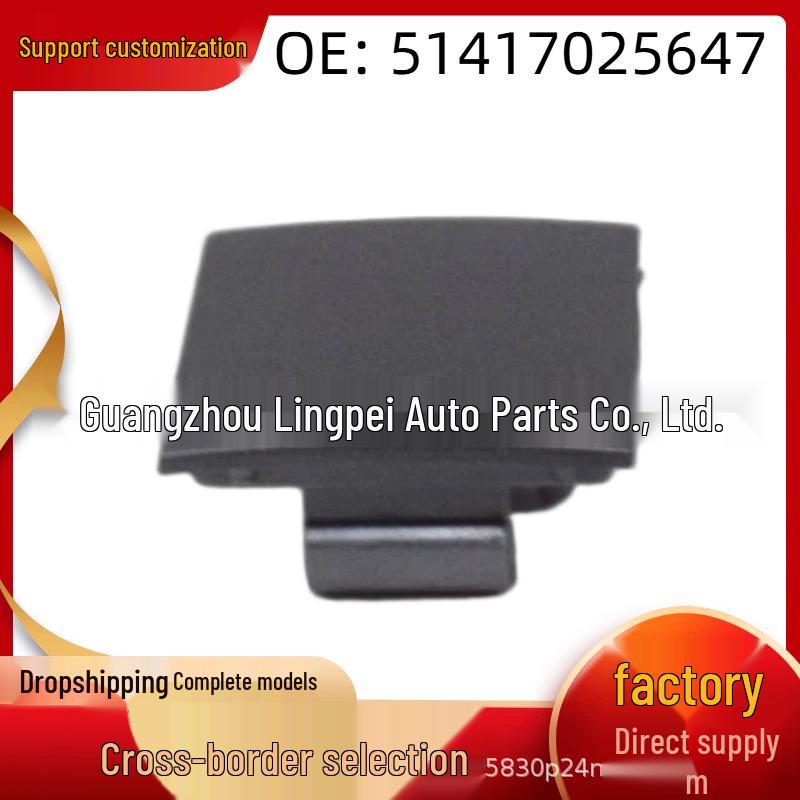 

BMW Front Inner Door Skin Cover (Part 51417025647)