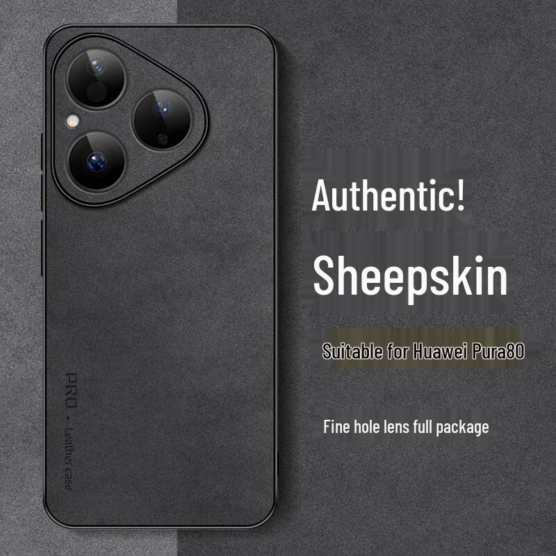 

Роскошный силиконовый чехол из овчины Shangsu для серии Huawei Pura 80 Pura 80