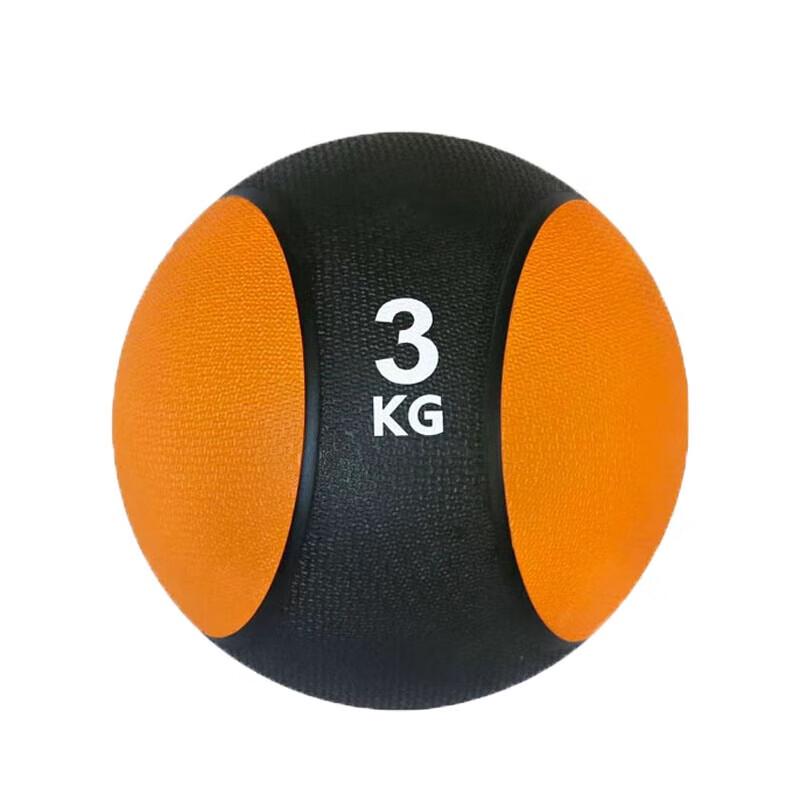 Houba Solid Rubber Medicine Ball
