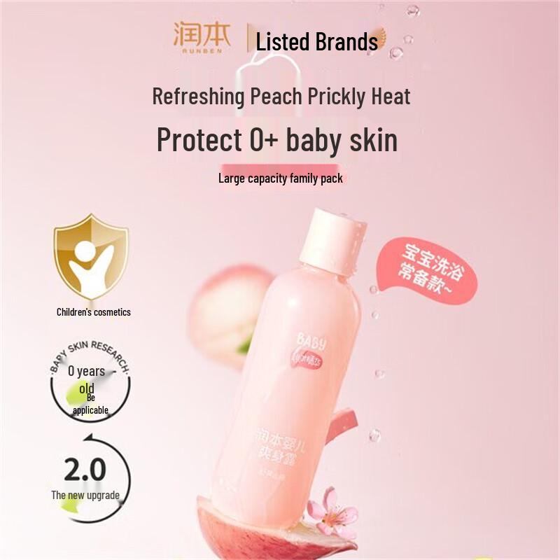 RUNBEN Peach Leaf Extract Liquid Talc Lotion 200ml