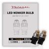 VALENTI Valenti LED Bulb T20 Turn Signal, Amber, Pack of 2