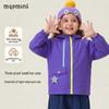 MQDMINI Kids' 3-Proof Outdoor Sports Jacket