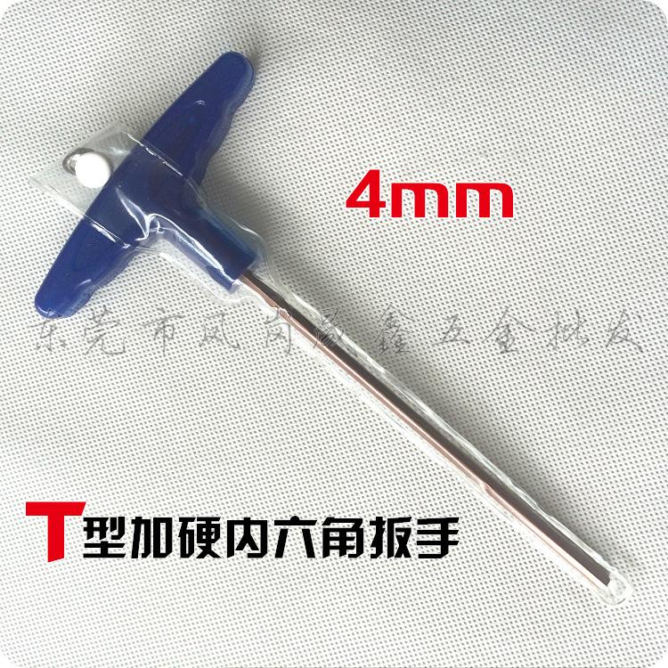 S2 Hardened M4 T-Handle 4mm Hex Key Wrench