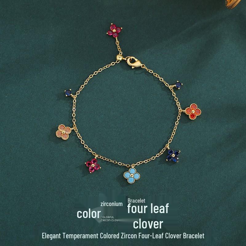 Красочный браслет-четырехлистник с цирконами для женщин – Элегантный и простой стиль высокого класса