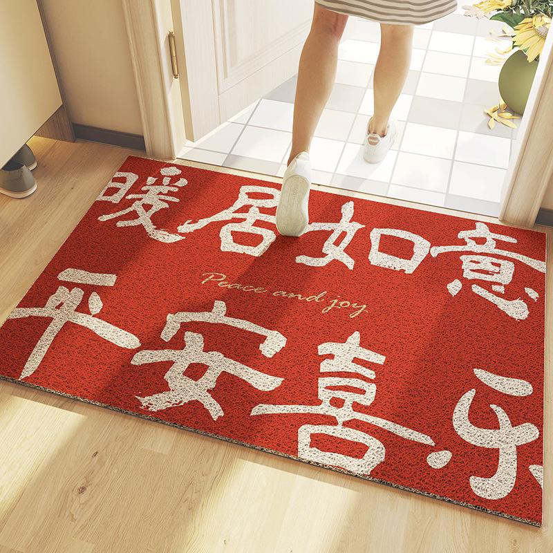Red Festive Silk Loop Non-slip Entrance Doormat - Customizable for Hallway Use