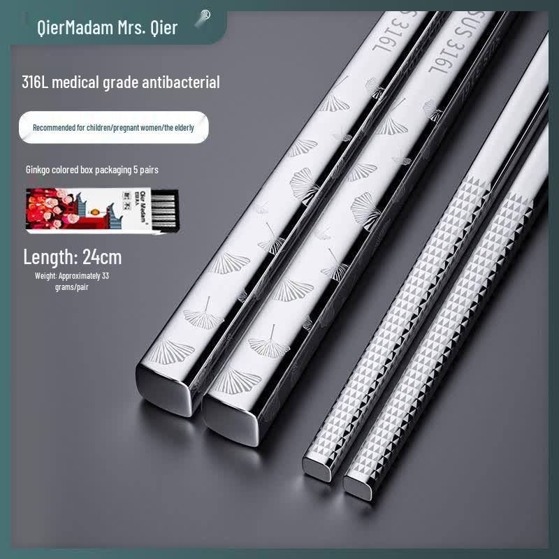 Qiwei Premium 316 Stainless Steel Chopsticks