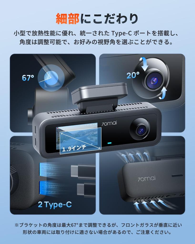 70mai Rejestrator jazdy Dash Cam T400 z 3 kamerami i kartą SD 64 GB Funkcje obejmują Podczerwień nocna, Tryb parkowania nocnego, Kompatybilność ze smartfonem i PC, Zasilanie 12V