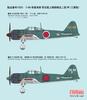Fine Molds 1/48 Scale Imperial Japanese Navy Zero Fighter Type 52 Model A (Mitsubishi) Plastic Model FZ03 (Airplane)