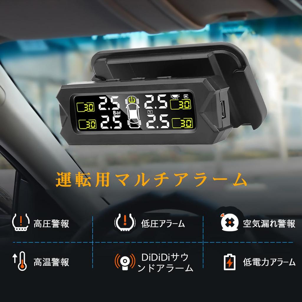 Tigwiss Tire Pressure Monitor, TPMS Sensor, Air Pressure Sensor, Separated Bracket, Vibration Sensor, Tire