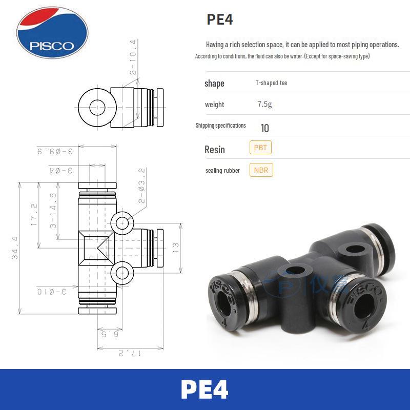 Japanese Imported PISCO Quick Fittings: PV, PE, PY Series