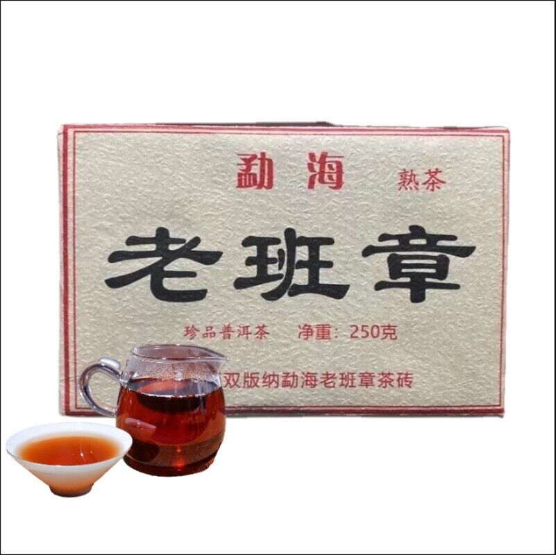 Té Cocido Pu'er de Yunnan Té en Ladrillo Viejo Banzhang Ladrillo de Té Menghai 250g/8.8oz
