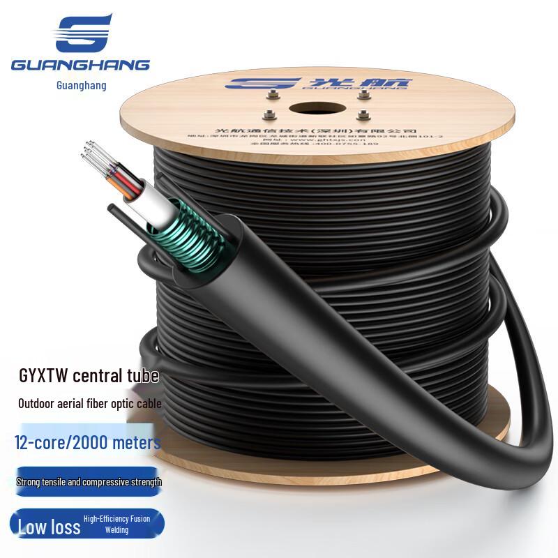 Guanghang GH-GYXTW Armored Single-Mode Outdoor Fiber Optic Cable