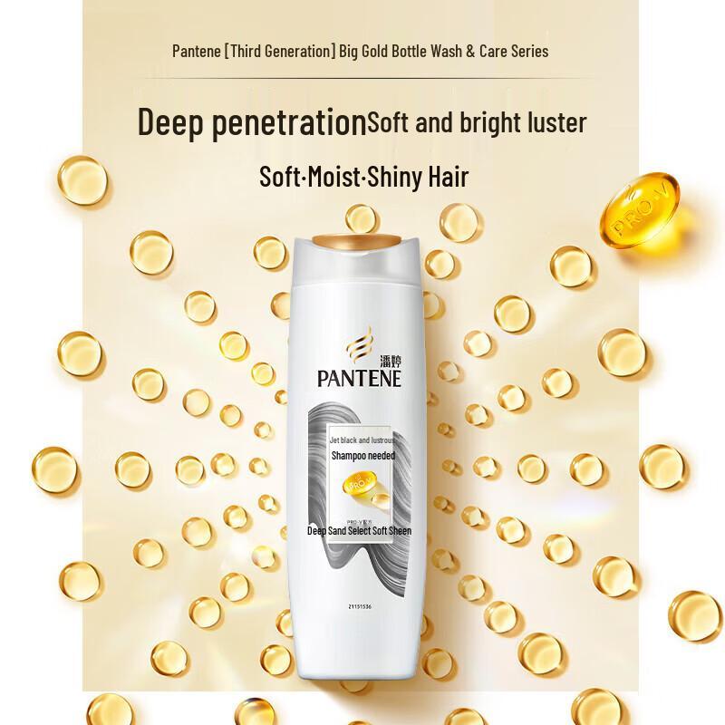 Pantene PRO-V Black & Bright Gloss Shampoo