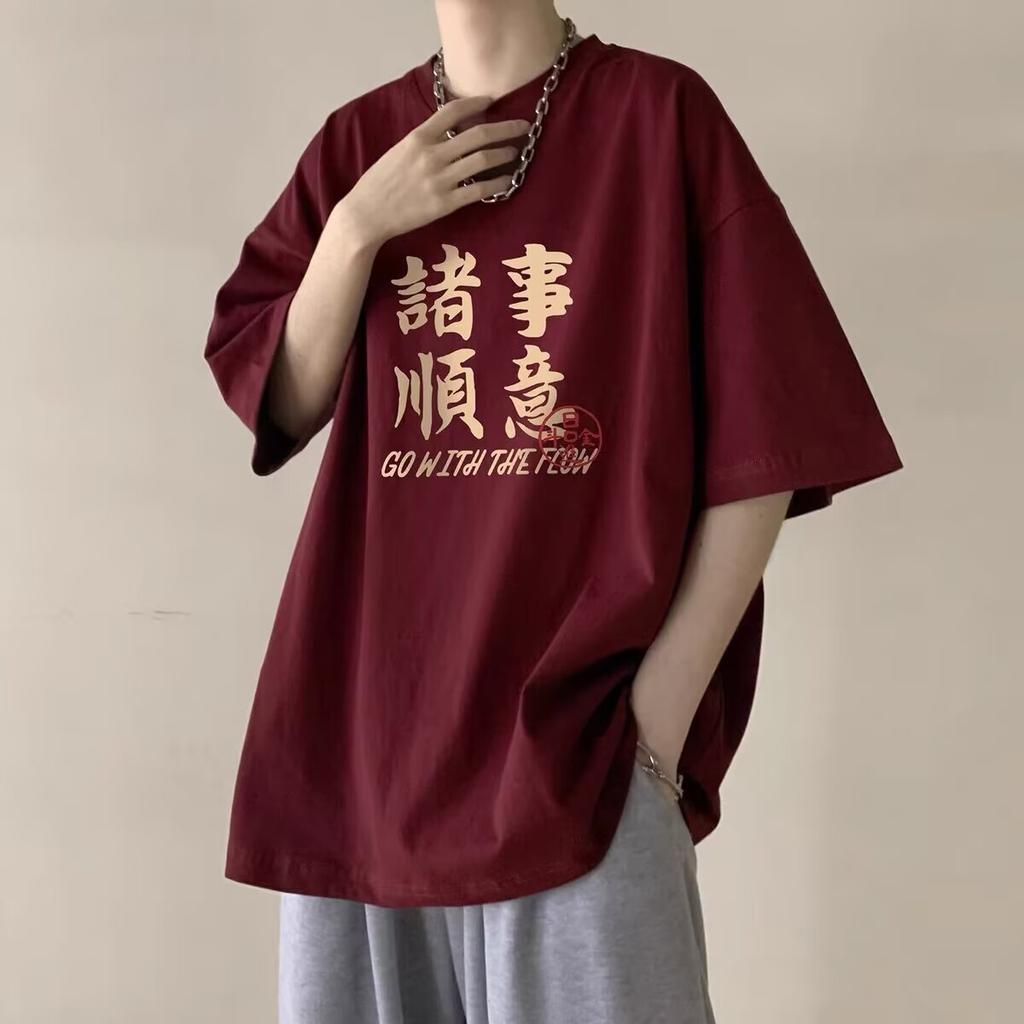 Men's T-shirts Cotton Big Size Black Men's Summer Wear Oversized T-Shirt Chinese Elements Print Casual Tee Shirts Male Clothes