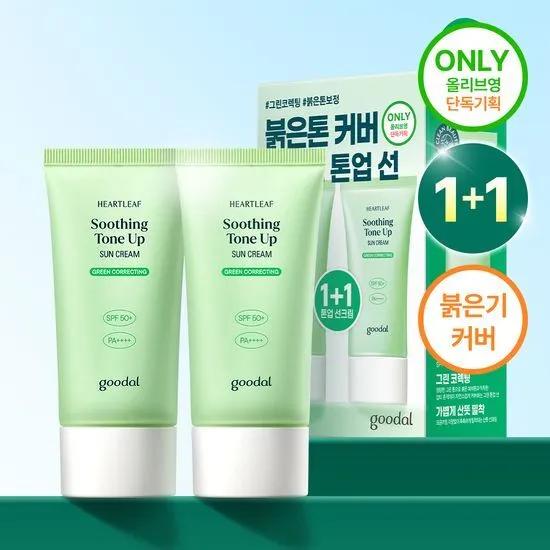 goodal Heartleaf Soothing Tone Up Sun Cream 50ml 1+1 Set
