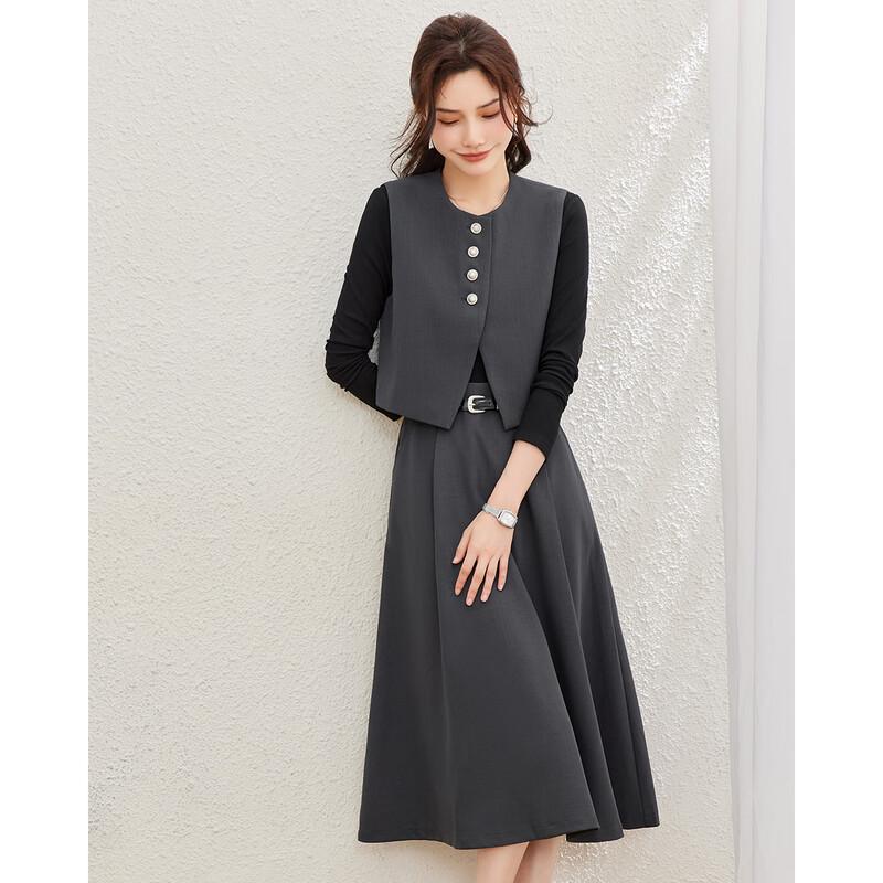 TERRE BLEUE Women's Elegant Vest Spliced Dress Two-Piece Set