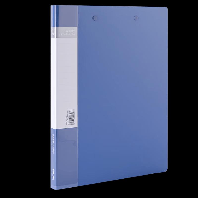 Deli A4 Metal Double Clip File Folder