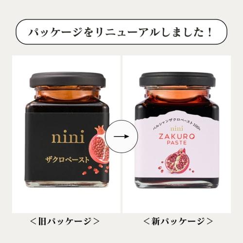 nini Pomegranate Paste 200g, 100% Pomegranate, No Additives, Pesticide-Free, Contains Polyphenols, Ellagic Acid, Folic Acid, and Potassium
