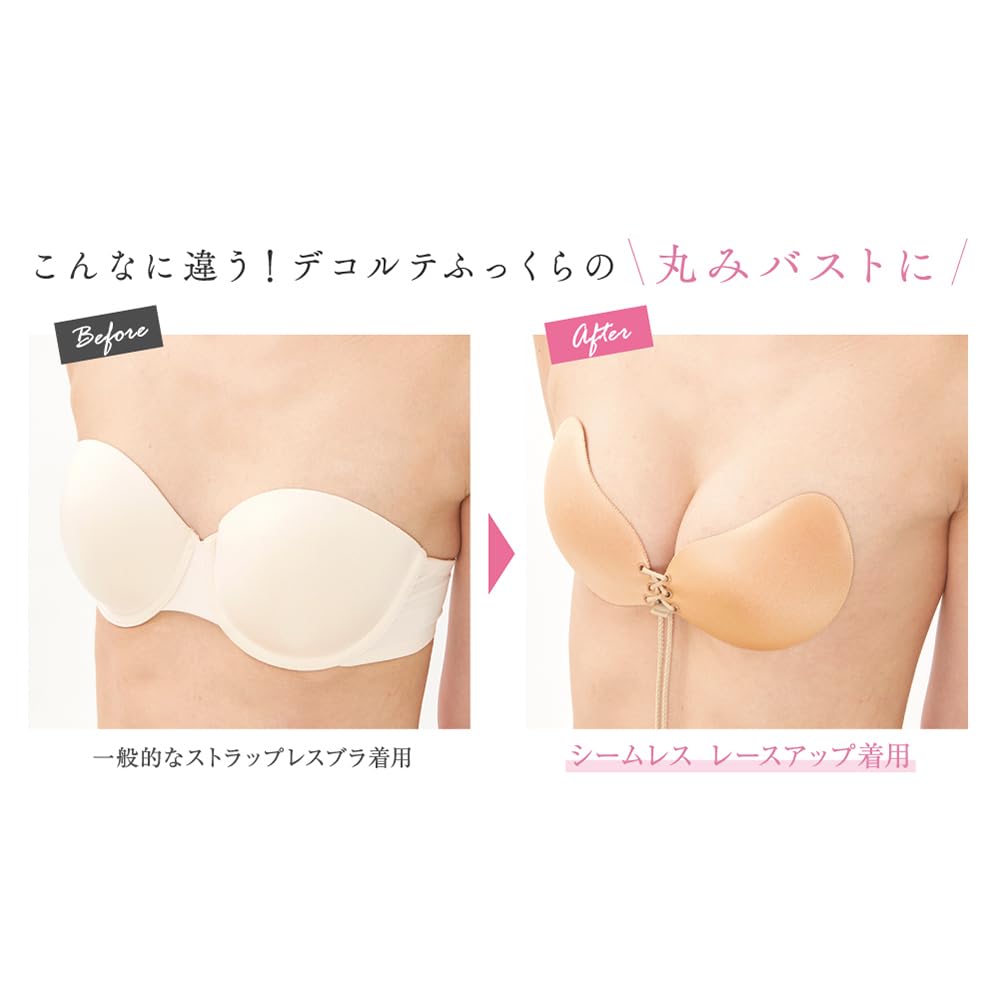 NuBra Seamless Size A Size Lace-Up Bra, Women's, Mocha, (Japan S)